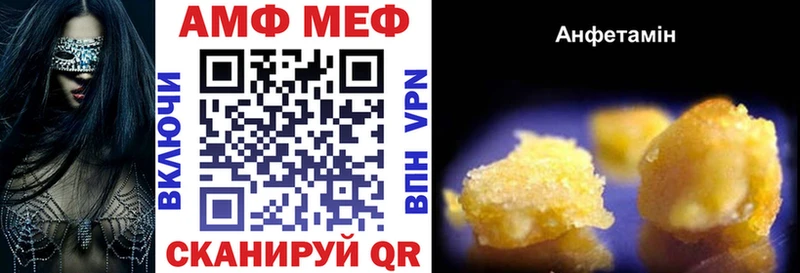 Купить  Вязьма  АМФ Premium 