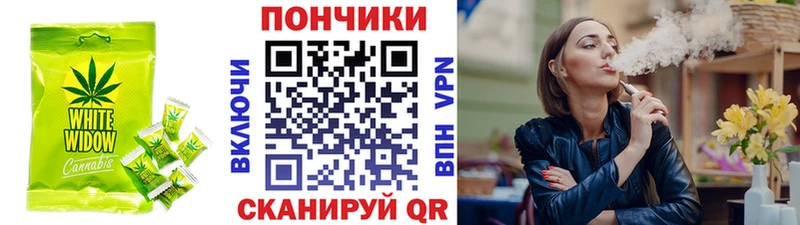 Купить где  Вязьма  Еда ТГК марихуана 