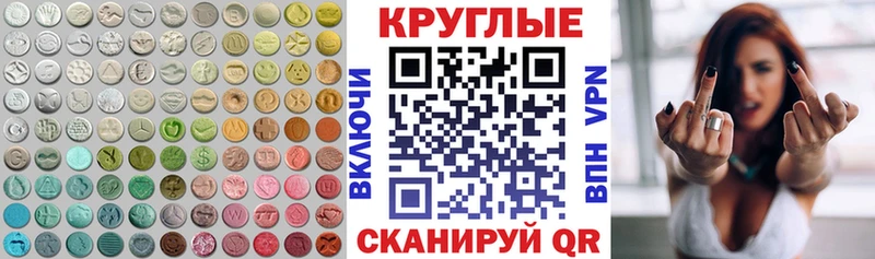 Купить закладки  Вязьма  Ecstasy mix 