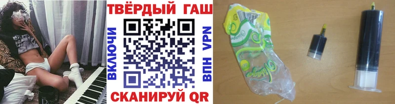 ГАШИШ ice o lator  Купить закладки  Вязьма 