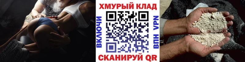 Купить где  Вязьма  Героин VHQ 