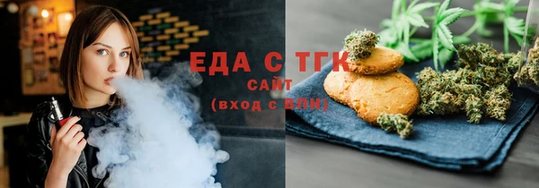 меф Верхний Тагил