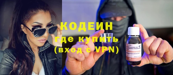 меф Верхний Тагил