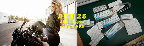меф Верхний Тагил