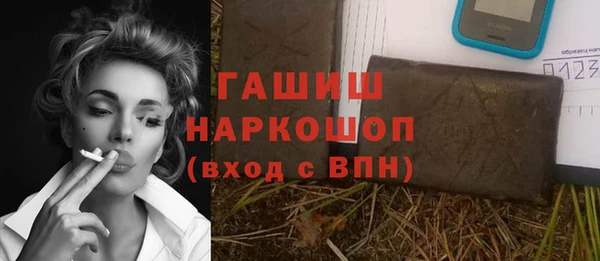 меф Верхний Тагил