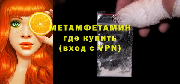 кристаллы Верея