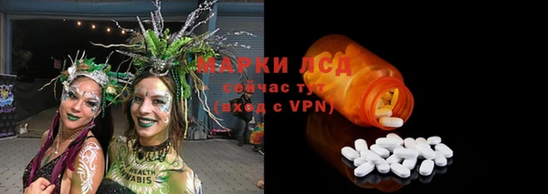 марки lsd Верхнеуральск