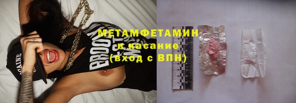 меф Верхний Тагил