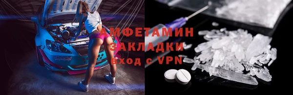 кристаллы Верея