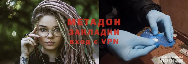 меф Верхний Тагил