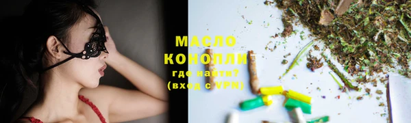 меф Верхний Тагил