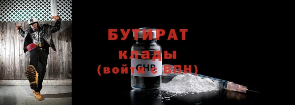 меф Верхний Тагил