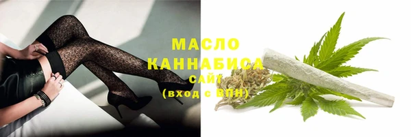 меф Верхний Тагил