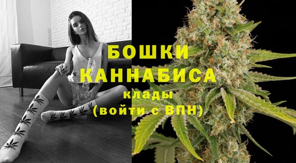 кристаллы Верея