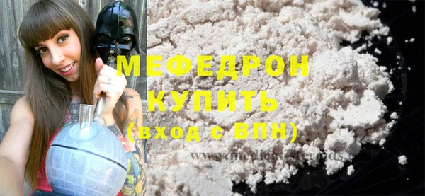 кристаллы Верея