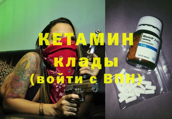 кристаллы Верея
