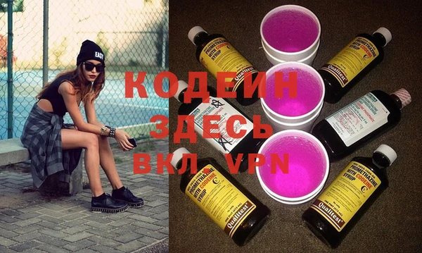 кристаллы Верея