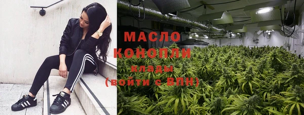 меф Верхний Тагил