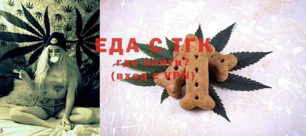 кристаллы Верея
