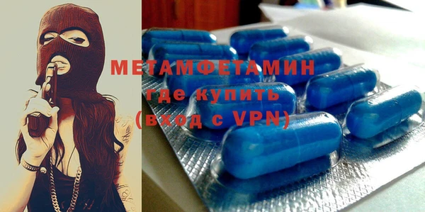 меф Верхний Тагил