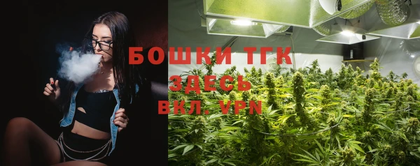 кристаллы Верея