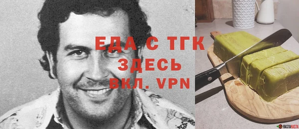 кристаллы Верея