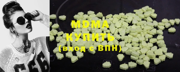 кристаллы Верея