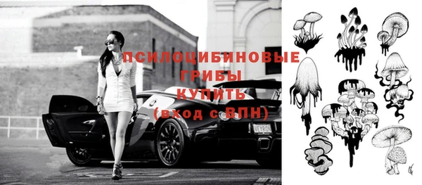 кристаллы Верея