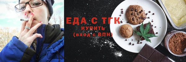 кристаллы Верея
