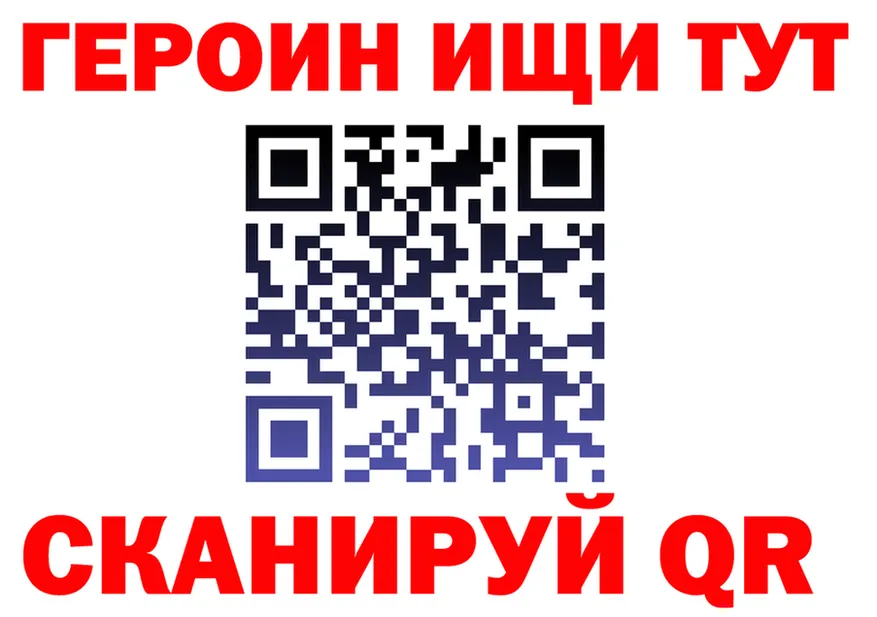 МЕТАДОН белоснежный зеркало площадка KRAKEN Вязьма