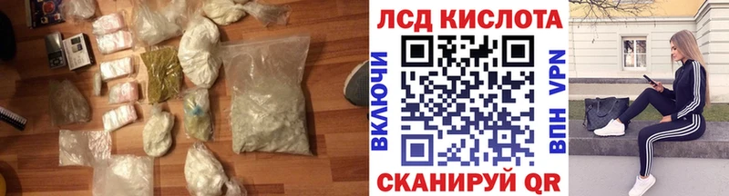 ЛСД экстази ecstasy  Купить закладки  Вязьма 
