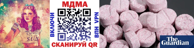 MDMA молли  Купить где  Вязьма 