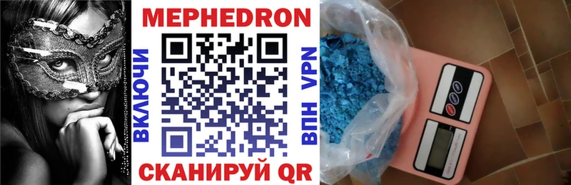Купить  Вязьма  Мефедрон мяу мяу 