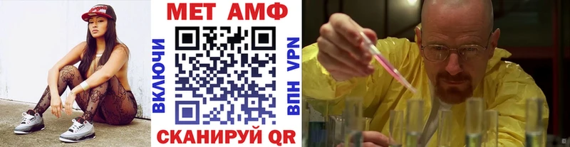 Купить где  Вязьма  Первитин винт 
