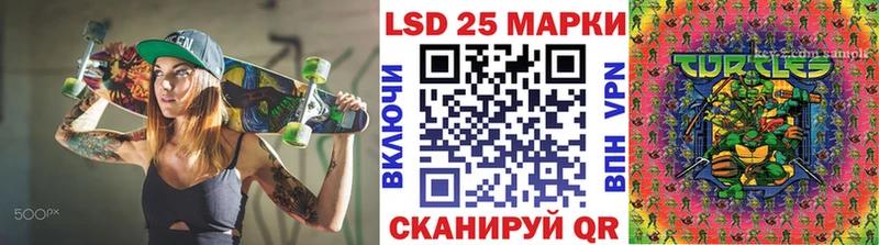 Купить где  Вязьма  Марки 25I-NBOMe 1,8мг 