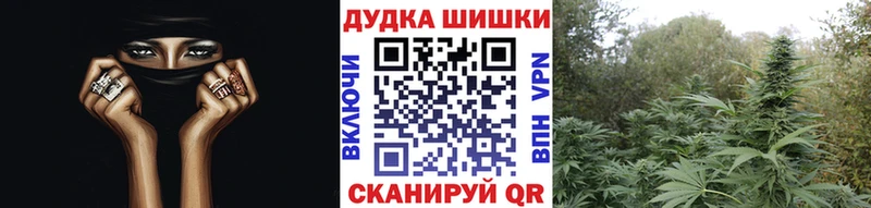 Каннабис гибрид  Купить  Вязьма 